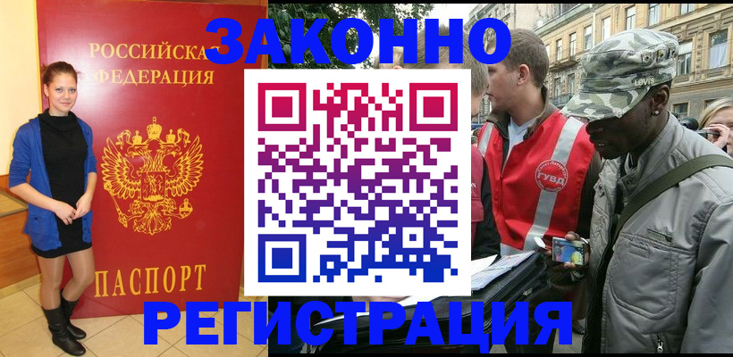 найти адрес прописки в Онеге
